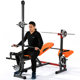 Professional home fitness equipment multifunctional weight bench