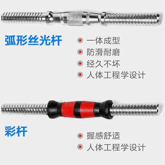 Linuo arm muscle training 20kg electroplated fitness dumbbell