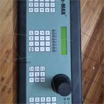 The e-MAX matrix controls the keyboard for the need to come