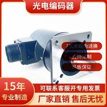 New E68S15 -1024-6-L-5 numerical control machine spindle photoelectric encoder