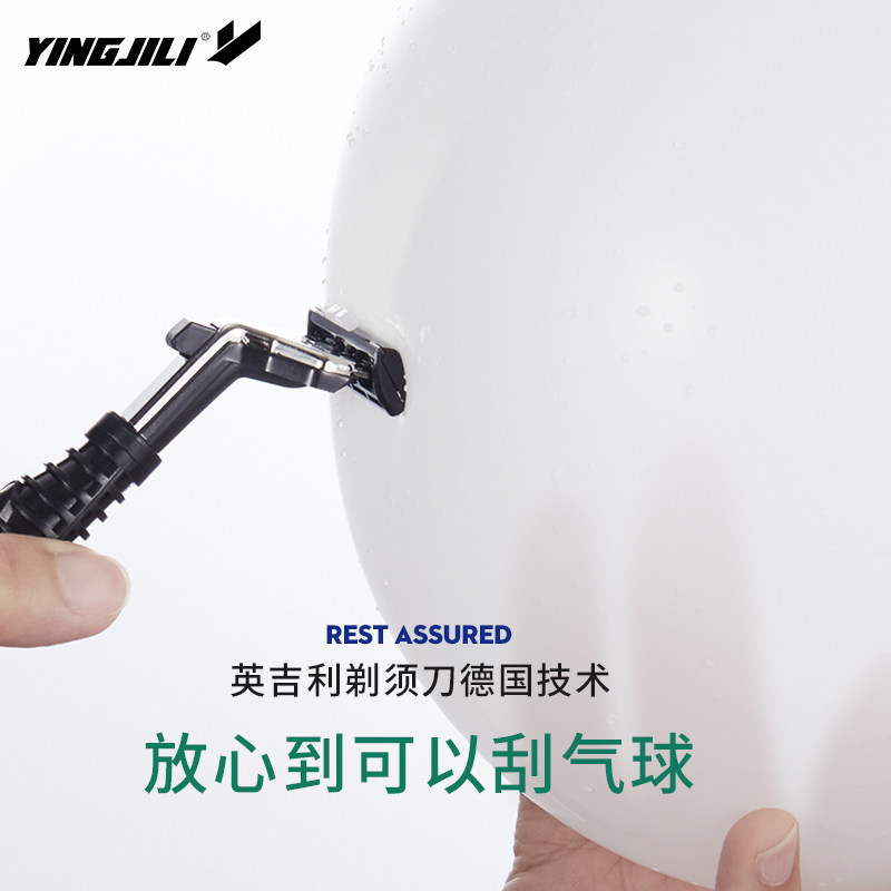 英吉利手动男士双层德国旋转刮胡刀 splendid品峰剃须刀