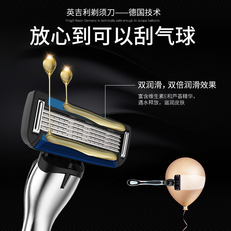  splendid品峰剃须刀