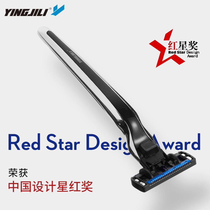 英吉利男刀片式手动手刮德国刮胡刀 splendid品峰剃须刀