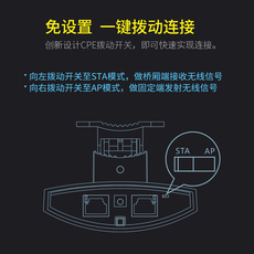 Сетевой мост comfast 2.4g室外无线网桥一公里点对点传输套装电梯监控摄像头传输户外大功率无线桥接路由器自动配对免设置