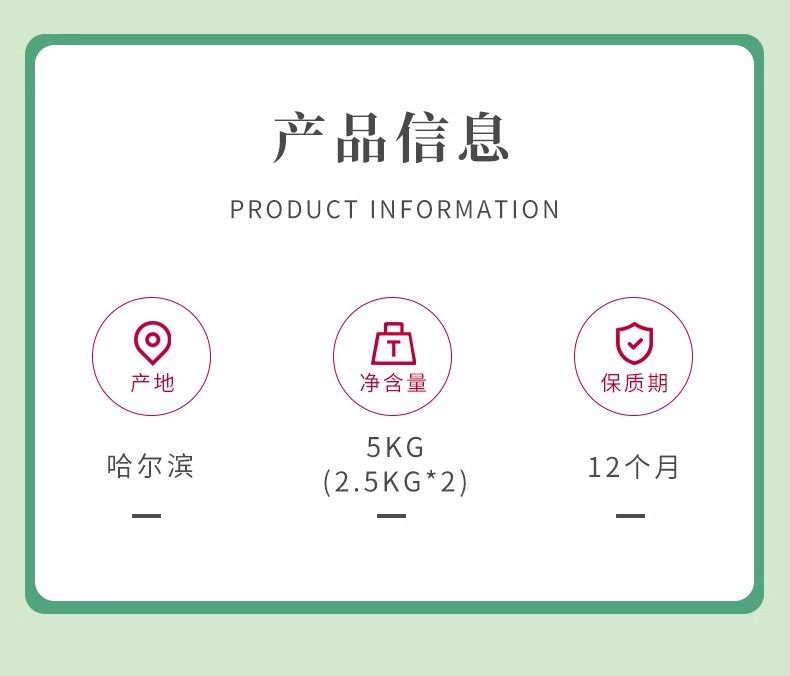 旺品轩东北大米礼盒10斤东北优质大米节日团购送福利家用伴手礼