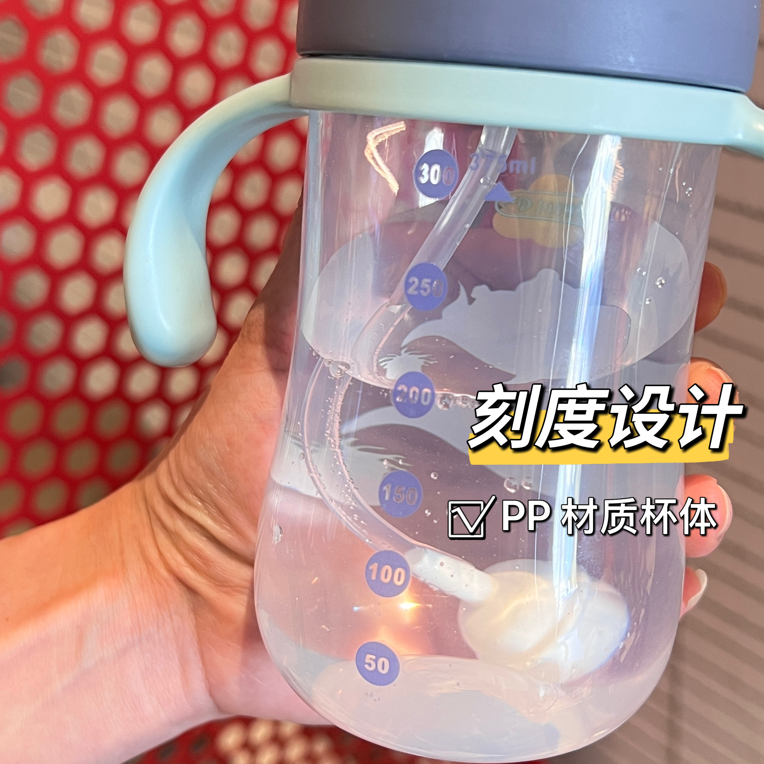 儿童水杯一岁以上婴儿宝宝重力球喝水奶瓶吸管学饮杯婴幼儿刻度杯,淘宝优惠券,粉丝福利购,淘宝优惠卷