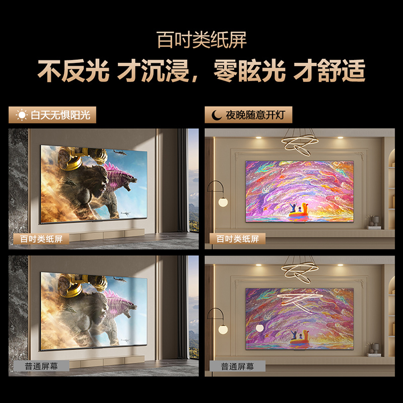 Skyworth 86G7E 75G7E 65G7E Smart TV SmartMiniLED wide color gamut Harman acoustic system