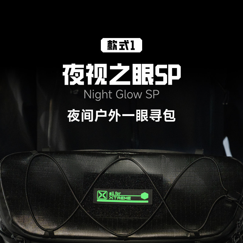 vsgo摄影包士气章冲锋衣臂章魔术贴夜光魔术贴户外包贴徽章,淘宝优惠券,粉丝福利购,淘宝优惠卷