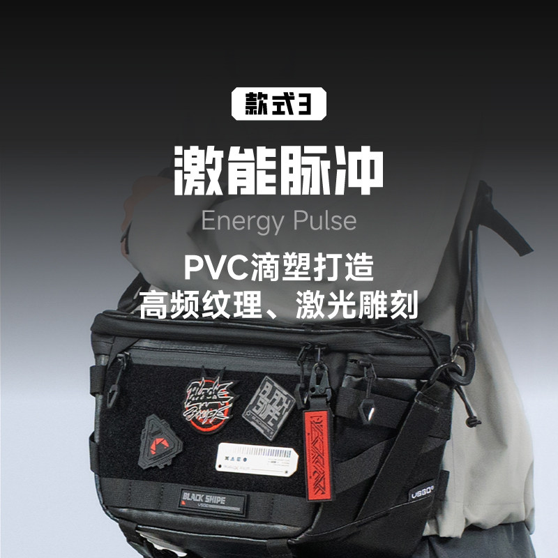 vsgo摄影包士气章冲锋衣臂章魔术贴夜光魔术贴户外包贴徽章,淘宝优惠券,粉丝福利购,淘宝优惠卷