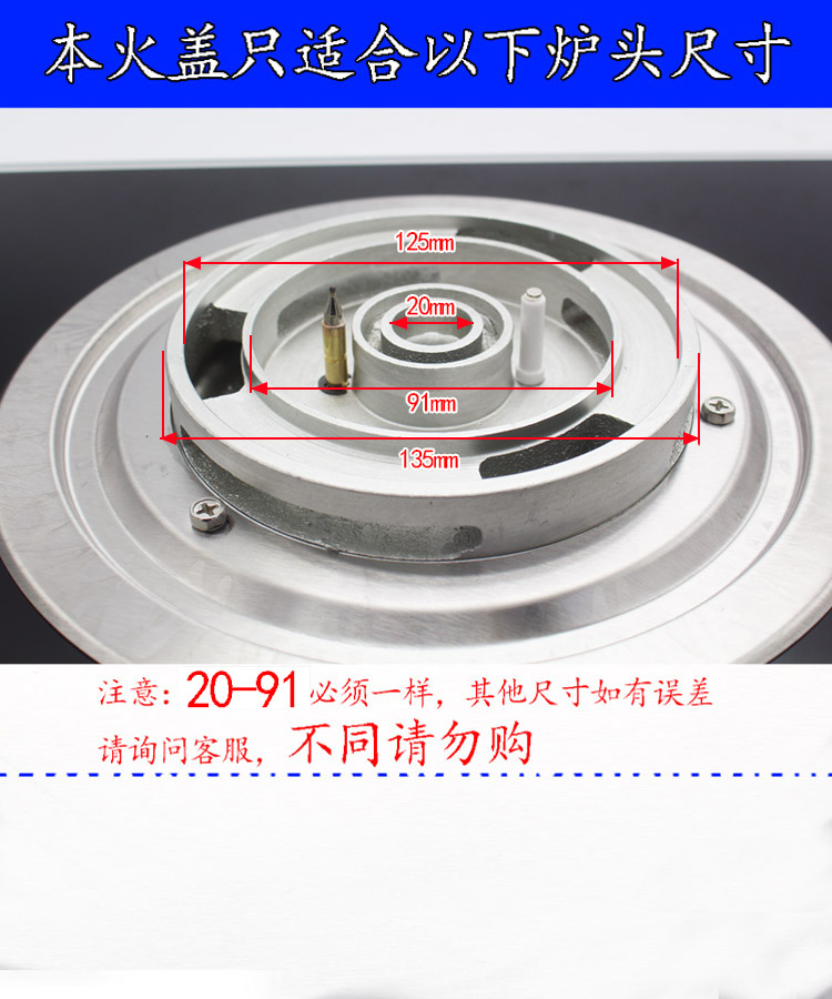 135型火盖燃气灶具配件全铜直火旋火分火器适用于多品牌煤气灶-图0