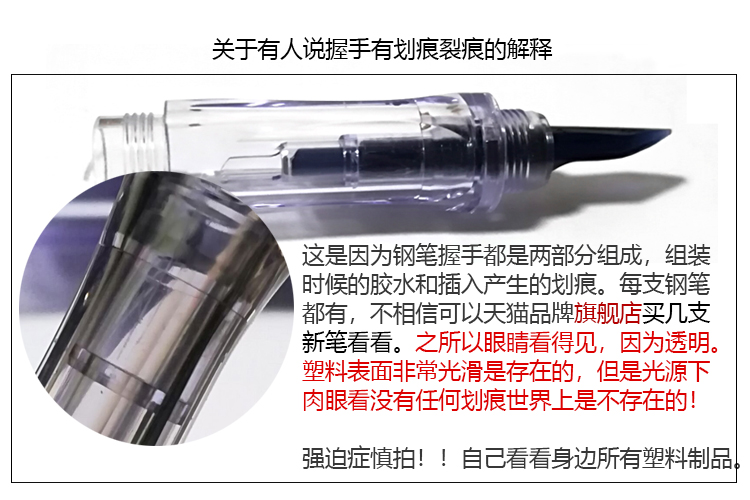 全新日本原装百乐拆解贵妃78G 88G笑脸钢笔笔杆笔帽笔握笔舌限定-图1