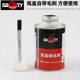 Siford tire repair glue normal temperature vulcanizing agent cold repair