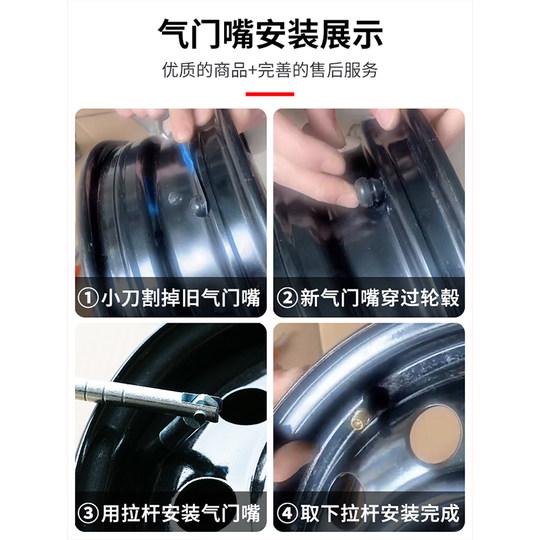 Клапан автомобильной шины 413414, клапан из чистой меди