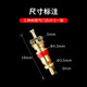 Pure copper valve core valve tip zinc alloy valve core