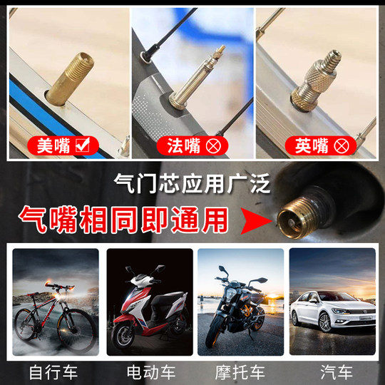 Pure copper valve core valve tip zinc alloy valve core