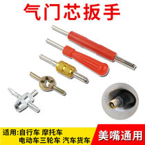 Valve Core Wrench Tire Vacuum Tire Deflating for pure copper key Air conditioning Repair tramway Bicycle Disassembly Versatile