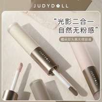 Judydoll orange blossom double head high light fix liquid matt light high light repair stick shadow nose movie two-in-one suit