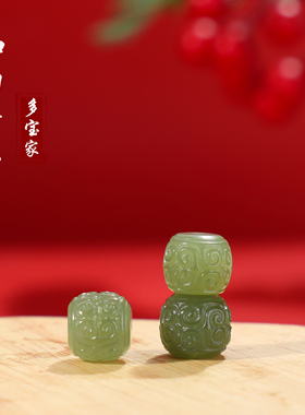 天然新疆和田玉回纹桶珠精工