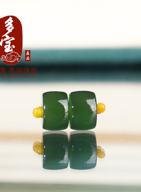 碧玉老坑深色菠菜绿直切珠隔珠
