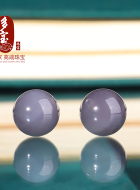 新疆和田玉烟紫圆珠单珠散珠