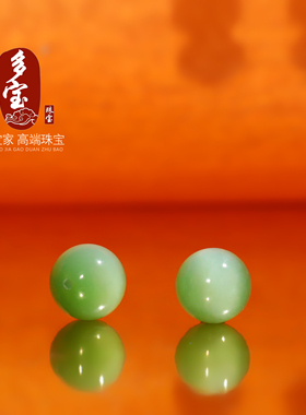 俄料碧玉猫眼散珠收藏活猫眼圆珠