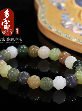 新疆和田玉多宝渐变色系绣球手串