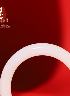 和田玉新疆羊脂玉手镯收藏级厚装