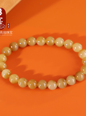 天然新疆和田玉切末糖单圈手