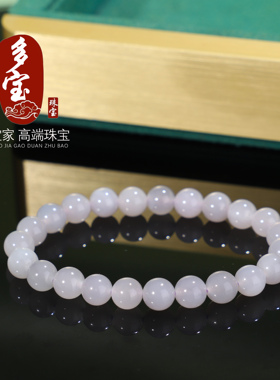 和田玉浅色烟紫手链单圈8mm