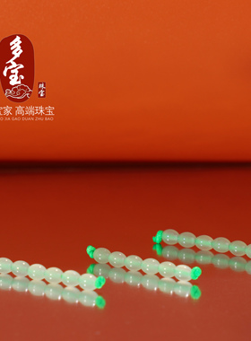 和田玉晴水散珠枣型小米珠橄榄珠