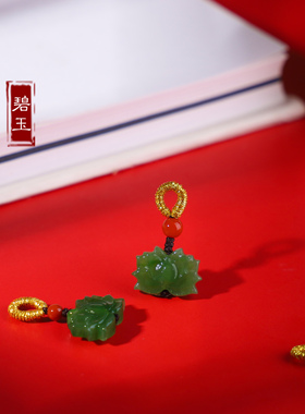碧玉莲花坠小吊坠小滴溜俄料碧玉