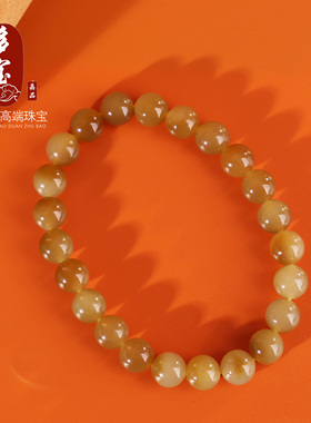 天然正品新疆和田玉切末糖