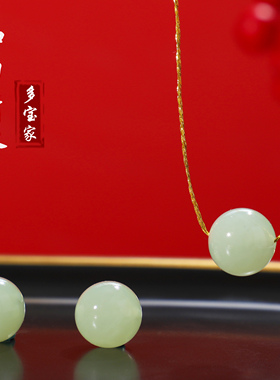 圆珠锁骨链和田玉晴水玉质细腻