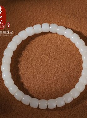 俄料和田玉白玉直切手链单圈老型