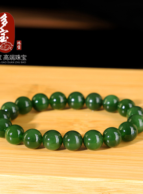碧玉老坑料菠菜绿圆珠手链单圈10