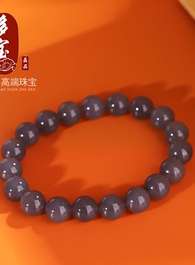 新疆和田玉烟紫手串10mmWV01号