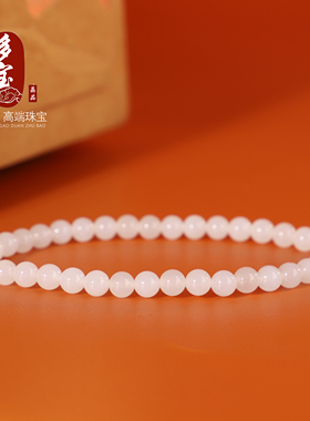 和田玉白玉圆珠手链单圈5mm