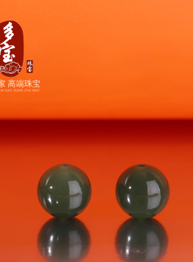 和田玉沙枣青圆珠散珠单珠羊脂玉
