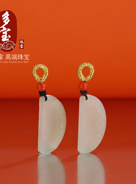 天然和田玉一顺百顺小滴溜