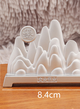 于老师推荐金山银山摆件招财家居中式客厅玄关装饰品工艺桌面摆件