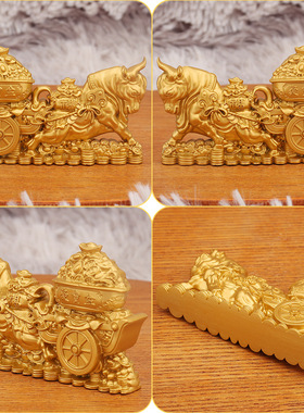 于老师推荐牛拉元宝 摆件福牛元宝摆摊桌面创意摆饰金属牛拉元宝