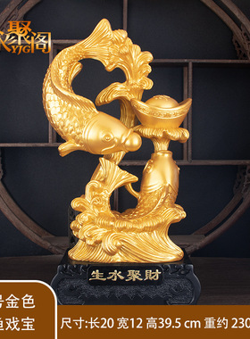 于老师推荐生水聚财 年年有余招财金龙鱼摆件绒沙金客厅办公室