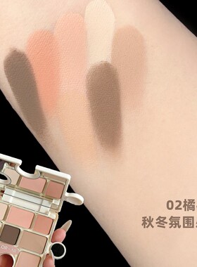 原画师拼图眼影珠光烟熏盘哑光