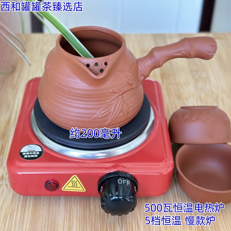 甘肃罐罐西北家用煮茶电热炉茶罐电炉炉子西和茶炉煮茶壶4件套装,淘宝优惠券,粉丝福利购,淘宝优惠卷