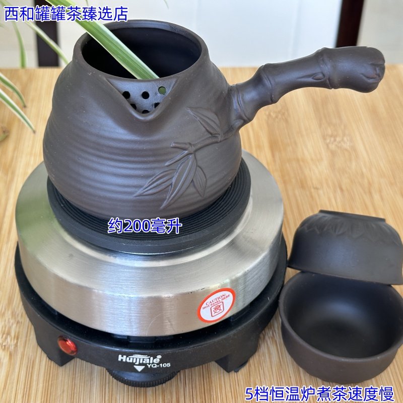 甘肃罐罐西北家用煮茶电热炉茶罐电炉炉子西和茶炉煮茶壶4件套装,淘宝优惠券,粉丝福利购,淘宝优惠卷