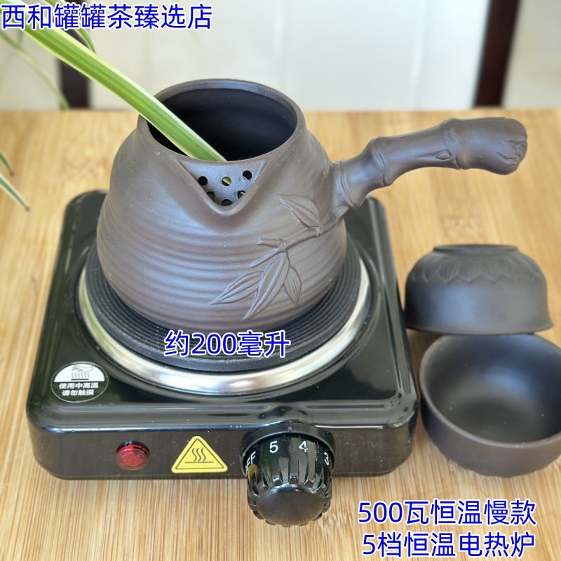 甘肃罐罐西北家用煮茶电热炉茶罐电炉炉子西和茶炉煮茶壶4件套装,淘宝优惠券,粉丝福利购,淘宝优惠卷