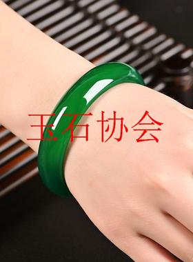南非玛瑙玉石镯子帝王绿玉髓手镯