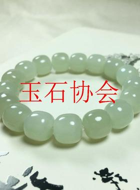 新疆和田玉老型珠手串青海料冰底浅晴水色单圈山料青白玉圆珠手链