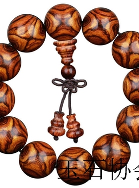 20mm海南黄花梨手串108颗老料佛珠手串男士鬼脸鬼眼饰品手链女款