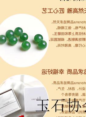 天然和田玉手链女款串珠冰底无黑点玉石散珠子菠菜绿碧玉手串证书